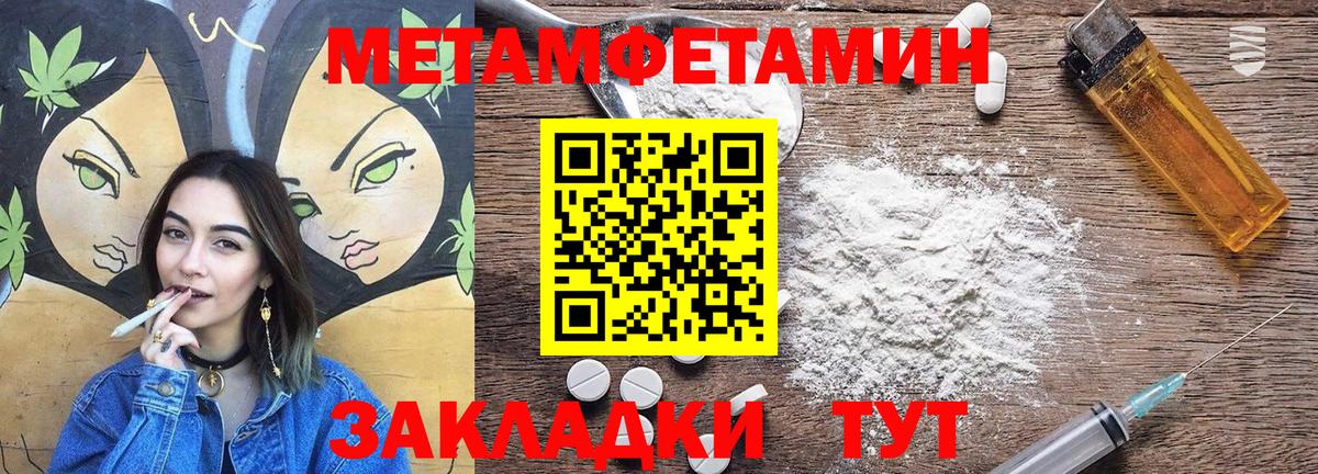 АМФ Розовый Нижнеудинск