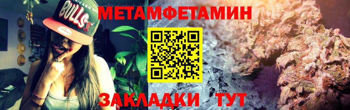 Нижнеудинск  Amphetamine  Вход с VPN  АМФЕТАМИН VHQ 