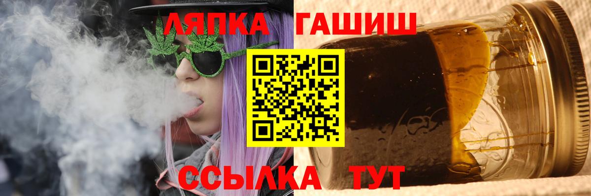 ГАШ убойный Нижнеудинск