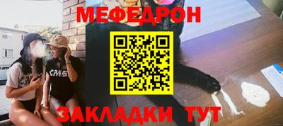герыч Усть-Джегута