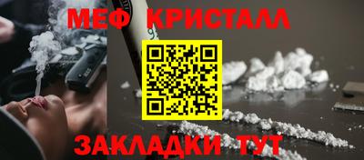 герыч Усть-Джегута