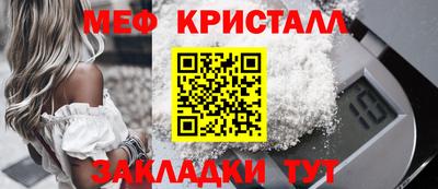 герыч Усть-Джегута
