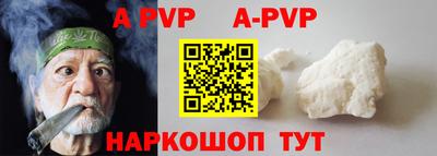 герыч Усть-Джегута