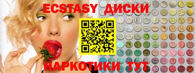 кокс Усть-Илимск