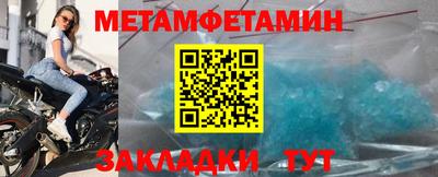 герыч Усть-Джегута