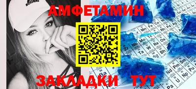 герыч Усть-Джегута