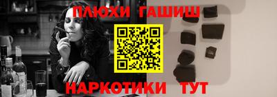 гидропоника Уссурийск