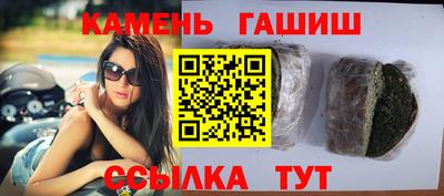герыч Усть-Джегута