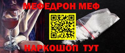 герыч Усть-Джегута