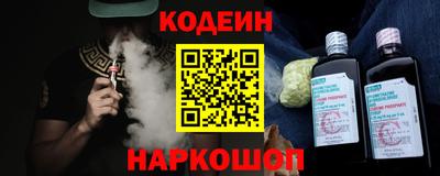 герыч Усть-Джегута