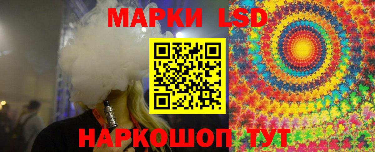 Лсд 25 экстази ecstasy  Вход с VPN  Нижнеудинск 