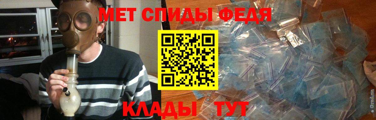 Первитин Декстрометамфетамин 99.9%  Вход с VPN  Первитин Декстрометамфетамин 99.9%  Нижнеудинск 