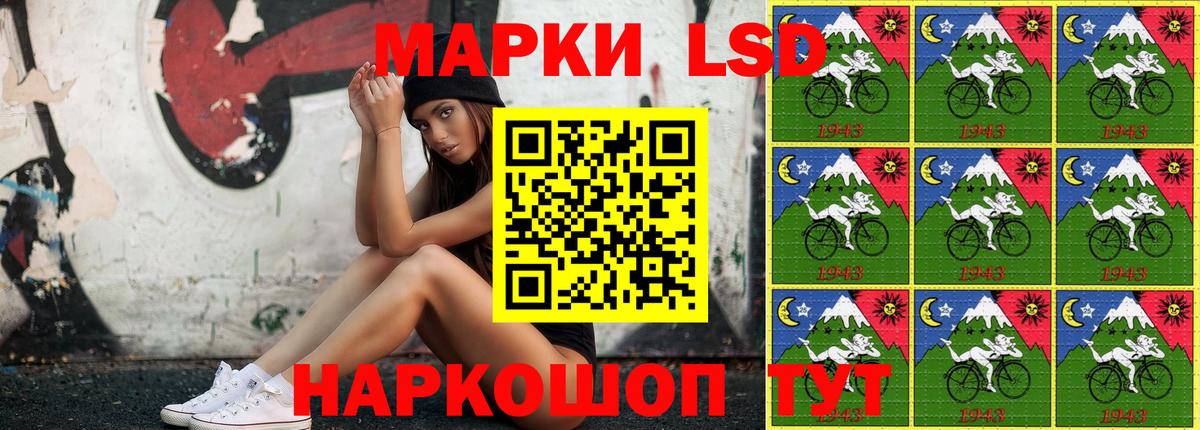 Марки 25I-NBOMe 1500мкг  Вход с VPN  Наркотические марки  Нижнеудинск 
