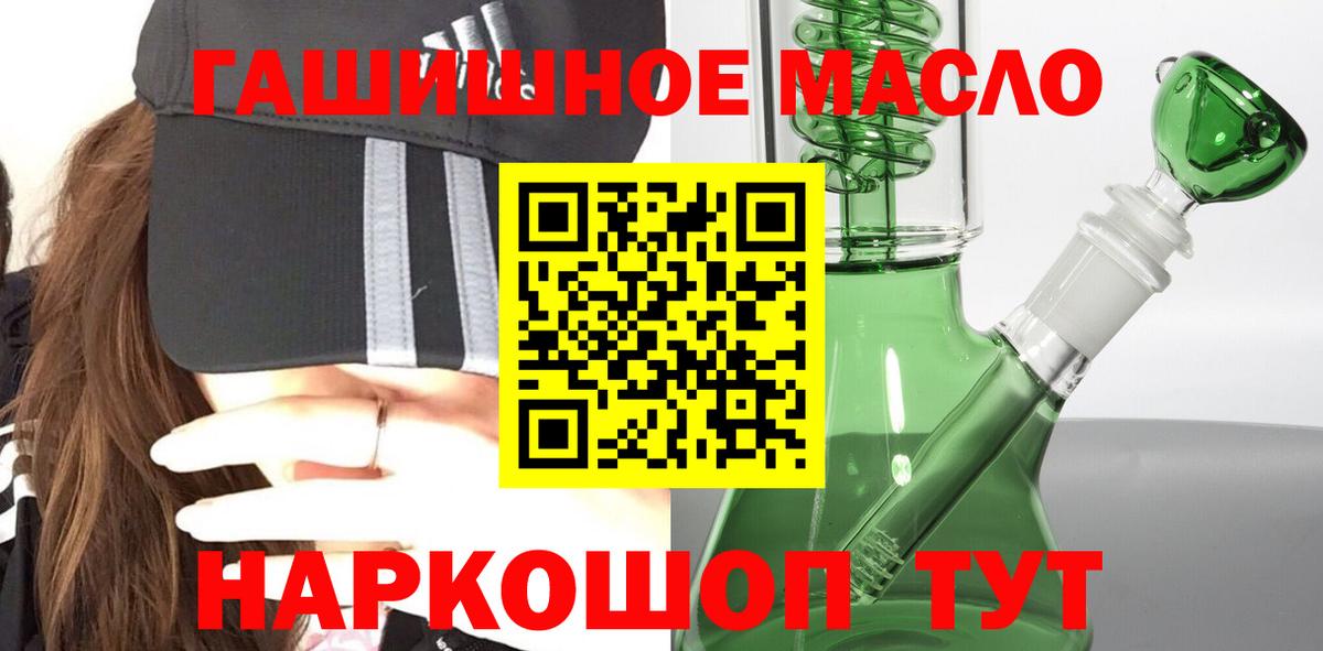 Дистиллят ТГК Wax Нижнеудинск