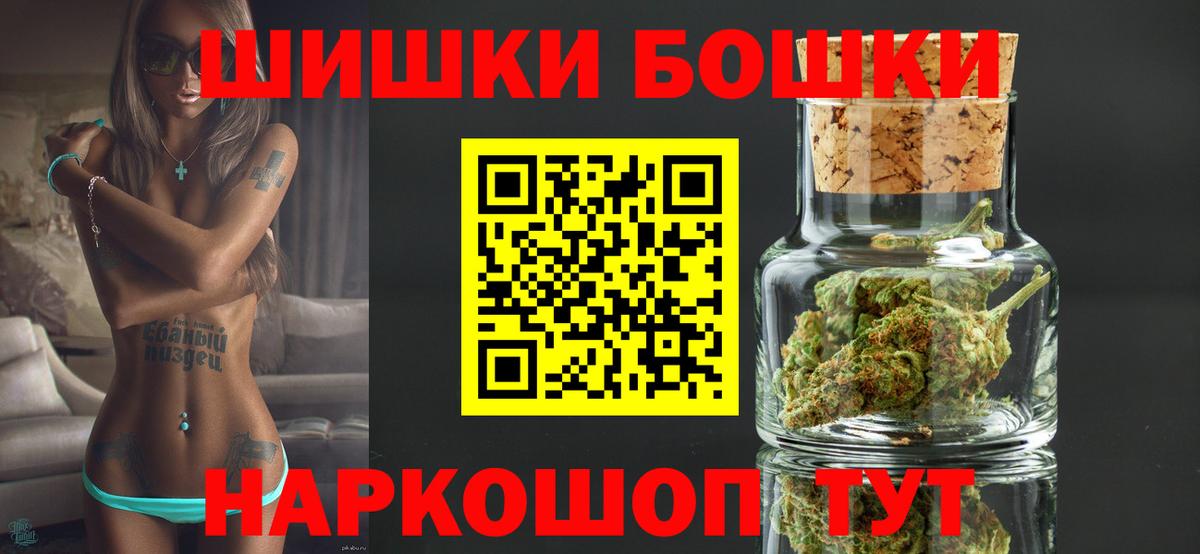 Нижнеудинск  ГАШИШ  МЕТАМФЕТАМИН  Кокаин  Меф МЯУ МЯУ   ЭКСТАЗИ  Лсд 25  ГАШИШ  Вход с VPN  Бошки Шишки 